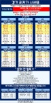 경기도 평택시 1등 원조 휴대폰 성지 최저가시세표 폴더블7 사전예약 !! [[인터넷+TV 전문업체O/주차O/반납X/신분증맡김X]] - 뽐뿌:휴대폰업체... 