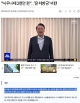 사우나에 3천만원 , 윤 아방궁 ㄷㄷㄷ - 뽐뿌:자유게시판 사우나에 3천만원 , 윤 아방궁 ㄷㄷㄷ