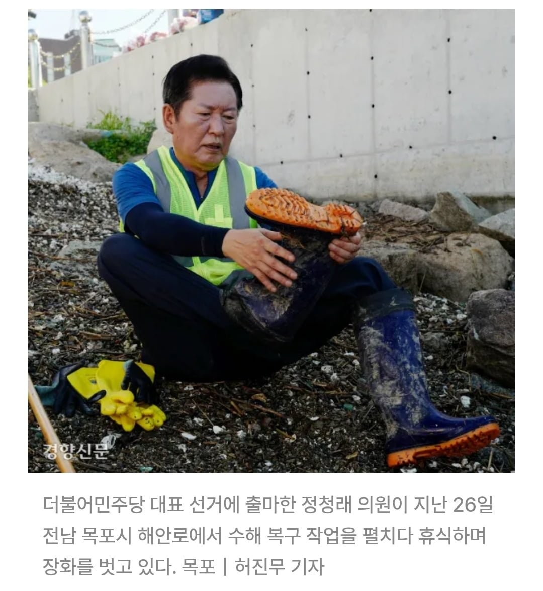 정청래, 수해 피해 현장 간담회 속에서 호남 발전 다짐 밝혀