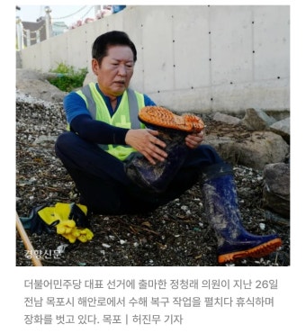 정청래, 수해 피해 현장 간담회 속에서 호남 발전 다짐 밝혀