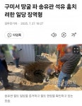 구미 근황.jpg - 뽐뿌:자유게시판 구미 근황.jpg