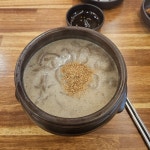 들깨 감자옹심이 칼국수 - 뽐뿌:자유갤러리 들깨 감자옹심이 칼국수