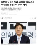 [단독] 권성동 