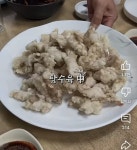 1인당 60만원 울릉도 패키지 근황 ㄷㄷ..jpg - 뽐뿌:여행포럼  1인당 60만원 울릉도 패키지 근황 ㄷㄷ..jpg