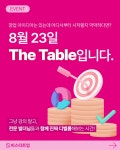 **참가비 무료** 예비창업자 대상 실전형 창업 프로그램 - 뽐뿌:창업/자영업 **참가비 무료** 예비창업자 대상 실전형 창업 프로그램