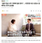 1천만원 내고 상담소 등록하는 한국 남성들 - 뽐뿌:자유게시판 결혼 현실 너무 가혹해 일본 왔다.. 1천만원 내고 상담소 등록하는 한국 남성들
