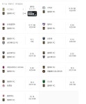 LAFC 경기 일정 jpg - 뽐뿌:축구포럼 LAFC 경기 일정 jpg