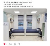 곧 도입될 병영생활관 - 뽐뿌:자유게시판  곧 도입될 병영생활관