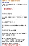 퀀텀6, 아이폰 13 - 뽐뿌:휴대폰포럼 퀀텀6, 아이폰 13