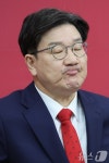 #권성동,#권성돔,#권선동 - 뽐뿌:짤방갤러리 #권성동,#권성돔,#권선동