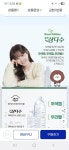 [11번가] 제주 삼다수 2L 24, 36통(5% 또는 7%쿠폰, T멤버십, 11번가 신한카드 또는 카카오페이 머니가 18,290원 또는 27,250원/무료배송)... 