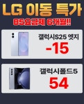 평택 성지 공유합니다:) - 뽐뿌:구입개통수령 평택 성지 공유합니다:)