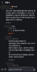 포항 당근 2찍 현황 - 뽐뿌:자유게시판 포항 당근 2찍 현황