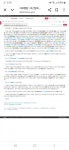 조선의 관리인 최부가 조선이 고구려보다 강성하다고 언급한 것을... - 뽐뿌:자유게시판 조선의 관리인 최부가 조선이 고구려보다 강성하다고... 