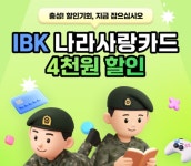 [G마켓] 컬쳐랜드 1만원 외 (10,000원/무료) ibk카드 6,000원 - 뽐뿌:뽐뿌게시판  [G마켓] 컬쳐랜드 1만원 외 (10,000원/무료) ibk카드 6... 