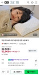 [네이버] 자암 키즈&주니어 어린이집 경추 낮잠 베개 (27,000원/무료) - 뽐뿌:뽐뿌게시판 [네이버] 자암 키즈&주니어 어린이집 경추 낮잠 베개... 