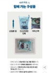 [지마켓] 해남군 어가돕기 활전복 1kg 12-13미 (17,720원/무배) - 뽐뿌:뽐뿌게시판 [지마켓] 해남군 어가돕기 활전복 1kg 12-13미 (17,720원... 
