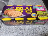 뽐게 뚝심 도오착 - 뽐뿌:자유게시판 뽐게 뚝심 도오착