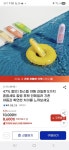 [지마켓] 파스텔야돔 과일향 5가지 혼합세트 (8600원/무배) - 뽐뿌:쇼핑포럼 [지마켓] 파스텔야돔 과일향 5가지 혼합세트 (8600원/무배)