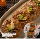 [롯데온] 송정역 떡갈비 80g *10개 (9,160원/무배) - 뽐뿌:뽐뿌게시판 [롯데온] 송정역 떡갈비 80g *10개 (9,160원/무배)