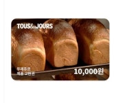 [네이버] 뚜레주르 제품 교환권 1만원 (7900/무료) - 뽐뿌:뽐뿌게시판 [네이버] 뚜레주르 제품 교환권 1만원 (7900/무료)
