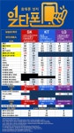 몽블랑제 인천청라점 매장입구 | [일타폰]청라점 인천1등매장 SK / KT / LG 미친 특가 정보 공유 - 뽐뿌:휴대폰업체 [일타폰]청라점 인천1등매장 SK / KT / LG 미친 특가 정보 공유