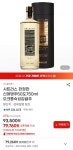 [G마켓] 시트러스 신례명주50도 750ml 오크숙성(79,760원/무배) - 뽐뿌:뽐뿌게시판 [G마켓] 시트러스 신례명주50도 750ml 오크숙성(79... 