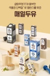 [오늘의집] 매일두유 고단백 190ml 48팩(30,278원 무료) - 뽐뿌:뽐뿌게시판 [오늘의집] 매일두유 고단백 190ml 48팩(30,278원 무료)