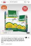 [롯데온] 25년 햅쌀 동송농협 철원오대쌀 10kg 상등급 (36,940원... [롯데온] 25년 햅쌀 동송농협 철원오대쌀 10kg 상등급 (36,940원/무료)