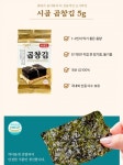 [옥션]시골 곱창김 도시락김 5g 48봉(15,570원/무료) - 뽐뿌:뽐뿌게시판 [옥션]시골 곱창김 도시락김 5g 48봉(15,570원/무료)