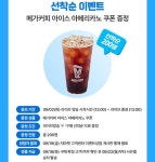 [지마켓] 테팔 인덕션 팬냄비4종세트+적립15%+메가커피 (82,400원... [지마켓] 테팔 인덕션 팬냄비4종세트+적립15%+메가커피 (82,400원/무료)