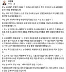 추경호 