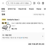 백화로 죽은 S20 플러스 덱스컴퓨터?로 재활용 - 뽐뿌:휴대폰포럼 백화로 죽은 S20 플러스 덱스컴퓨터?로 재활용
