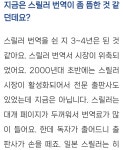 영미권 스릴러 소설 출간이 줄어드는 이유. - 뽐뿌:자유게시판 영미권 스릴러 소설 출간이 줄어드는 이유.