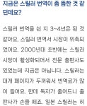 영미권 스릴러 소설 출간이 줄어드는 이유. - 뽐뿌:자유게시판 영미권 스릴러 소설 출간이 줄어드는 이유.