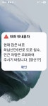 광주광역시 하남산단 6번 도로 침수됐답니다 - 뽐뿌:자유게시판 광주광역시 하남산단 6번 도로 침수됐답니다