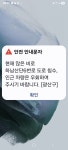 광주광역시 하남산단 6번 도로 침수됐답니다 - 뽐뿌:자유게시판 광주광역시 하남산단 6번 도로 침수됐답니다