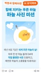 [알지?] 하늘 사진 인증 이벤트 GS25 5,000원 상품권 지급 (~9/30) - 뽐뿌:쇼핑포럼 [알지?] 하늘 사진 인증 이벤트 GS25 5,000원 상품권... 