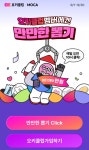 [OK캐시백] 오키클럽 만만한뽑기 만원 쿠폰 - 뽐뿌:이벤트게시판 [OK캐시백] 오키클럽 만만한뽑기 만원 쿠폰