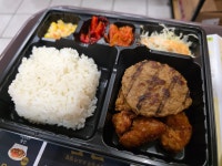 한솥도 점바점 심한줄 처음알았네요 ㅜㅡ - 뽐뿌:자유게시판 한솥도 점바점 심한줄 처음알았네요 ㅜㅡ