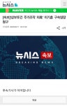 속보]삼부토건 주가조작 의혹 이기훈 구속영장 청구 - 뽐뿌:자유게시판 속보]삼부토건 주가조작 의혹 이기훈 구속영장 청구