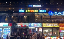 광안리 평상공원 내일 몇시에 가는게 좋을까요? - 뽐뿌:자유게시판 부산 현지인분들.. 광안리 평상공원 내일 몇시에 가는게 좋을까요?
