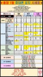 [대전 유성구] 아이폰 17 가격 다나왔습니다 - 뽐뿌:구입개통수령 [대전 유성구] 아이폰 17 가격 다나왔습니다