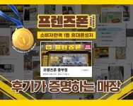 양산 1번 휴대폰 성지 양산역 1번 출구 무부가 3종 S25E -15 플립7 9 아이폰 16 -30 - 뽐뿌:구입개통수령 양산 1번 휴대폰 성지 양산역... 