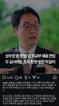 심우정 딸 만점 준 심사위원, 조사 한번 받은적 없어.jpg - 뽐뿌:자유게시판  심우정 딸 만점 준 심사위원, 조사 한번 받은적 없어.jpg
