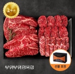 [카카오] 1++등급 한우 1kg 선물세트 (125,000원/무료) - 뽐뿌:뽐뿌게시판 [카카오] 1++등급 한우 1kg 선물세트 (125,000원/무료)