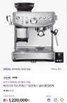 [CJ온] 브레빌 바리스타 익스프레스 임프레스 BES876 머신 (1,160... 브레빌 바리스타 익스프레스 임프레스 BES876 머신 (1,160,000원/무료)