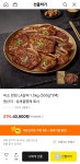 [카카오] 미소 한입 LA갈비 1.5kg (500g*3팩) (35,900원/무료) - 뽐뿌:뽐뿌게시판 [카카오] 미소 한입 LA갈비 1.5kg (500g*3팩) (35,900원... 