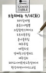 점심은 역시 한식뷔페가 좋네요 - 뽐뿌:자유게시판 점심은 역시 한식뷔페가 좋네요