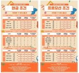 강북,구로,강서,강동,시흥,일산,김포,안산,오산,구미 - 뽐뿌:휴대폰업체 갤럭시S25 울트라,아16프로,플립7,퀀텀6 미친대란 / 강북,구로,강서... 